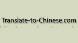 Translate-to-Chinese.com