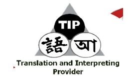 Translation & Interpreting Provider